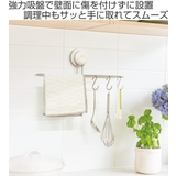 タオル掛け 強力吸盤 Mochi | livingut | 詳細画像2 