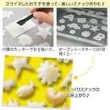 餅 調理用品 モチスラ | livingut | 詳細画像5