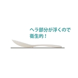 しゃもじ もりっこしゃもじ 24cm | livingut | 詳細画像2