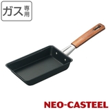玉子焼き器 約9×13cm ガス火専用 | livingut | 詳細画像1