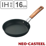 目玉焼き フライパン 直径16cm | livingut | 詳細画像1 