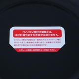 フライパン スゴ軽 槌目鉄炒め鍋 | livingut | 詳細画像9