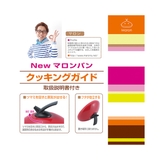 深型フライパン 24cm IH対応 | livingut | 詳細画像7 