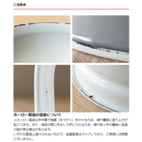 メジャーカップ 400ml すみっコぐらし | livingut | 詳細画像6 