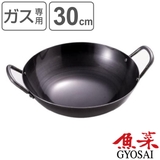 中華鍋 30cm ガス火専用 | livingut | 詳細画像1 