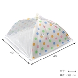 食卓カバー フードカバー 洗える | livingut | 詳細画像2 