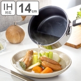 片手鍋 14cm IH対応 | livingut | 詳細画像1