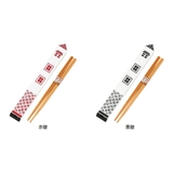 箸&箸箱セット HAKOYA おべんとハウス | livingut | 詳細画像2