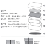 お弁当箱 2段 HAKOYA | livingut | 詳細画像4