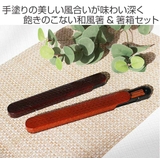 箸&箸箱セット スライド式 箸 | livingut | 詳細画像2