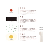 おにぎりケース OBENTO HAKOYA | livingut | 詳細画像10 