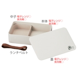 お弁当箱 1段 ひのきのぷら | livingut | 詳細画像2