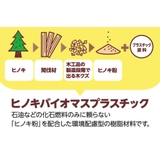 お弁当箱 1段 ひのきのぷら | livingut | 詳細画像3