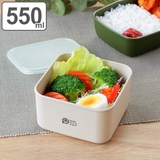 弁当箱 保存容器 550ml | livingut | 詳細画像1