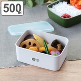 弁当箱 保存容器 500ml | livingut | 詳細画像1 