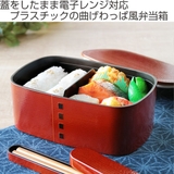 弁当箱 1段 700ml | livingut | 詳細画像2 