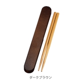 箸箱セット 18cm 箸 | livingut | 詳細画像4