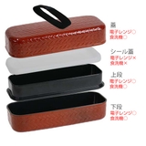 お弁当箱 2段 510ml | livingut | 詳細画像5
