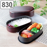 お弁当箱 2段 830ml | livingut | 詳細画像1