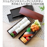 お弁当箱 2段 560ml | livingut | 詳細画像2