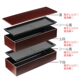 お弁当箱 2段 560ml | livingut | 詳細画像3