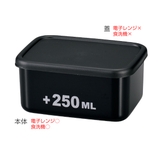 お弁当箱 1段 250ml | livingut | 詳細画像2 