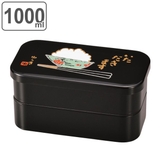お弁当箱 2段 1000ml | livingut | 詳細画像1