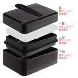お弁当箱 2段 750ml | livingut | 詳細画像3 
