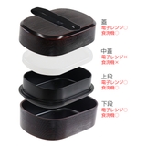 お弁当箱 2段 630ml | livingut | 詳細画像3 