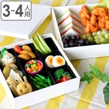 弁当箱 重箱 2段 | livingut | 詳細画像1
