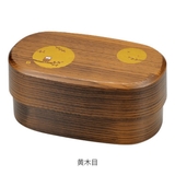 お弁当箱 2段 900ml | livingut | 詳細画像3 