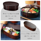 弁当箱 曲げわっぱ 500ml | livingut | 詳細画像11 