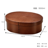 弁当箱 曲げわっぱ 500ml | livingut | 詳細画像14 