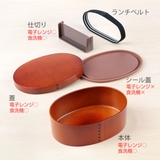 弁当箱 曲げわっぱ 500ml | livingut | 詳細画像15 