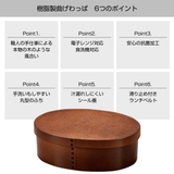 弁当箱 曲げわっぱ 500ml | livingut | 詳細画像3 