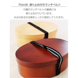 弁当箱 曲げわっぱ 500ml | livingut | 詳細画像9 