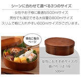 弁当箱 曲げわっぱ 500ml | livingut | 詳細画像10 
