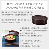 弁当箱 曲げわっぱ 800ml | livingut | 詳細画像2