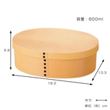 弁当箱 曲げわっぱ 800ml | livingut | 詳細画像14