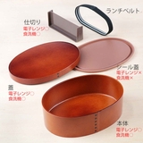 弁当箱 曲げわっぱ 800ml | livingut | 詳細画像15