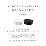 お弁当箱 1段 曲げわっぱ | livingut | 詳細画像3