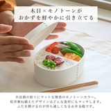 お弁当箱 1段 曲げわっぱ | livingut | 詳細画像6