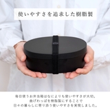 お弁当箱 1段 曲げわっぱ | livingut | 詳細画像8