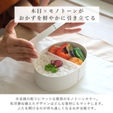 お弁当箱 1段 曲げわっぱ | livingut | 詳細画像6 