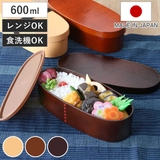 弁当箱 曲げわっぱ 抗菌 | livingut | 詳細画像1