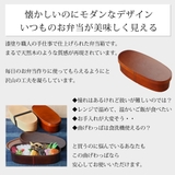 弁当箱 曲げわっぱ 抗菌 | livingut | 詳細画像2