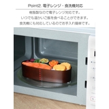 弁当箱 曲げわっぱ 抗菌 | livingut | 詳細画像5