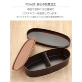 弁当箱 曲げわっぱ 抗菌 | livingut | 詳細画像6