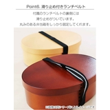 弁当箱 曲げわっぱ 抗菌 | livingut | 詳細画像9