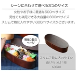 弁当箱 曲げわっぱ 抗菌 | livingut | 詳細画像10